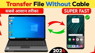 How To Transfer Files From Mobile To Laptop Without Data Cable  Share Files From Mobile To Laptop [upl. by Imat]