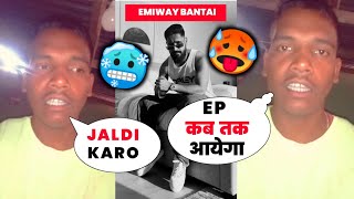 EMIWAY BANTAI  BAJIS EP KAB AYEGA  EMIWAY BANTAI NEW SONG  MACHAYEGE 5 COMING SOON  EMIWAY [upl. by Paolina]