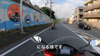 【motovlog】66 ENERGICA電動バイク試乗記 [upl. by Brinson606]