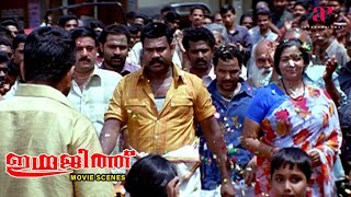 Indrajith Malayalam Movie  Kalabhavan Mani fiercely fights off the thugs  Kalabhavan Mani  Indra [upl. by Yusuk]