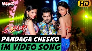 Life Is Beautiful Video Song  Pandaga Chesko  Ram Pothineni Rakul Preet Singh [upl. by Camel]