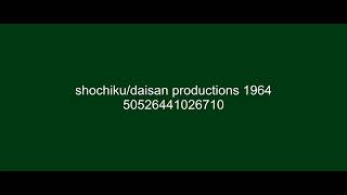 FICTIONAL CriterionJanus FilmsShochiku FilmsDaisan Productions 20251964 [upl. by Peckham]