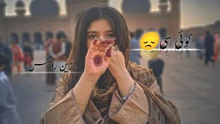 koi si song lyrics in urdu ❤️likeforlikes subscribe song [upl. by Ettevey]