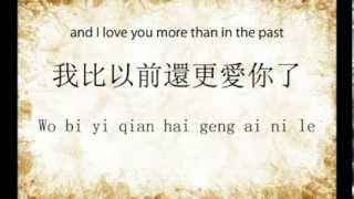 Yue Ding  约定 Promise Guang Liang  LyricsEnglish Sub  Pin Yin [upl. by Aliakim]