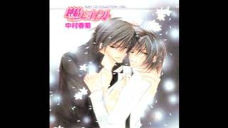 Junjou Romatica OST1 track 8 Yorokobi no Shunkan [upl. by Elmajian]