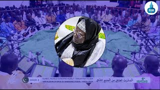 EN DIRECT Vivification Ramadan Touba 2024 jour 19 [upl. by Jerman437]