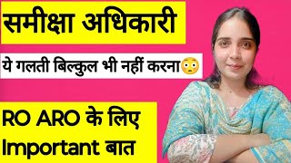 RO ARO की तैयारी करते हुए ये बात का जरूर ध्यान दे  RO ARO EXAM  khushbutiwariuppcs [upl. by Leinnad]