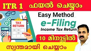 Income Tax E Filing for FY 202223 AY 202324  Step by Step Guide [upl. by Rodge]