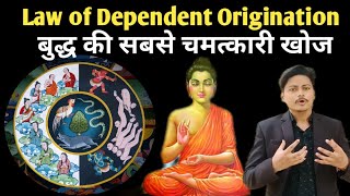 Law of dependent origination by Buddha  Buddhism  hindi  Sn Goenka  Osho  Vipassana Meditation [upl. by Omsare]