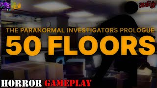 PARANORMAL INVESTIGATOR  50 FLOORS  Horror game  Tamil Live [upl. by Gavini]