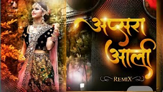 अप्सरा आली  kratex remix   instaviral Apsara Aali [upl. by Bromley]