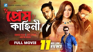 Shakib khan And Arifin Shuvoo New Movie 2022  Purno Doirgho প্রেম কাহিনী  Jaya Ahsan [upl. by Ihsorih453]