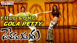 Gola Petty Full Song Desamudhuru Allu ArjunChakri  Allu Arjun ChakriHits  Aditya Music [upl. by Ayinat990]