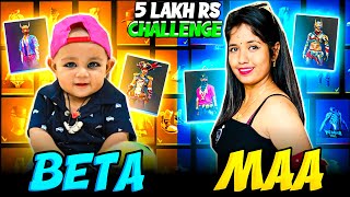 Maa Vs Beta First Time in Free Fire 😱 Aawari Vs Chota Aawara  Free Fire [upl. by Zetrom]