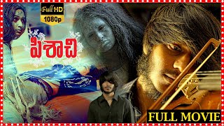 Pisachi Telugu HorrorEmotional Thriller Full Length HD Movie  Naga Sai Prathish  Movie Ticket [upl. by Luhey]