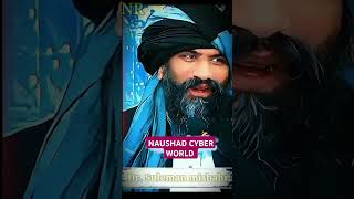 Mukammal Hajj ka Sawab Dr Suleman misbahi ka bayan bayan islamicbayan love [upl. by Dorca]