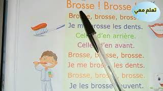 Brosse Brosse  2éme année primaire [upl. by Alioz]