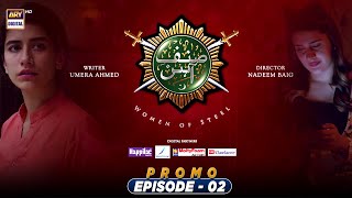 Sinf e Aahan Episode 2  Promo  ARY Digital Drama [upl. by Utham]