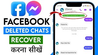 Facebook Messenger Chat Delete Recovery 2024  Facebook Delete Message Recovery kaise kare [upl. by Leinod]