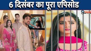 YRKKH  Abhir ने खोला Aarohi के Accident से जुड़ा राज़ Ruhi को हुई जेल  6th December 2024 [upl. by Ginevra]