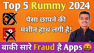 Top 5 Rummy Apps in India 2024  Best Online Rummy Games to Earn Money  Rummy Tips and Tricks [upl. by Anelrahc252]