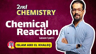 The concept of chemical reaction lesson 1 2nd secondary 2nd term حل كتاب المعاصر كيمسترى 2ث [upl. by Zenitram]