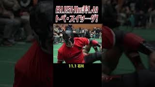 【新日本プロレス】BUSHIの美しいトペ・スイシーダ！ shorts [upl. by Anaitat]