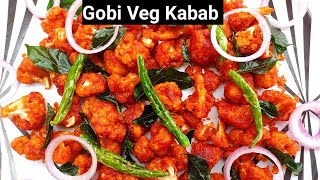 Gobi Veg Kabab Recipe ಗೋಬಿ ವೆಜ್ ಕಬಾಬ್ ಈ ರೆಸಿಪಿ ಯಾವುದೇ ನಾನ್ ವೆಜ್ ಗಿಂತ ಕಡಿಮೆಯೆಲ್ಲCrispy Gobi Kabab [upl. by Sig]