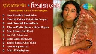 Smritir Malika Ganthi  All Time Greats Firoza Begum Songs Audio Jukebox  Firoza Begum [upl. by Foulk527]