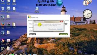 شرح تنزيل ويندوز سيفن علي فلاشه burn windows 7 iso to usb [upl. by Bernat]