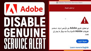 How To Disable Adobe Genuine Service Alert Permanently 2024 Simple Tutorial [upl. by Twedy882]