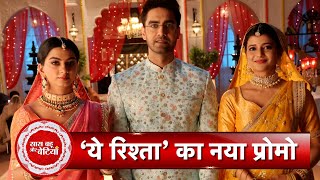 Yeh Rishta Kya Kehlata Hais New Promo Shoot Has Being Of Armaan amp Abhira  SBB [upl. by Ulland376]