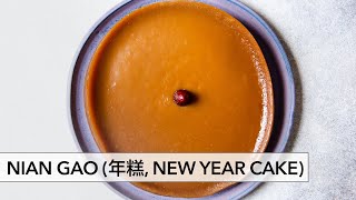 Nian Gao 年糕 Lunar New Year Cake  Cooking with Mama Lin [upl. by Annaitat]