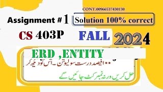 cs403P assignment 1 solution fall 2024cs 403P assignment 1 solution fall 2024 [upl. by Welker378]