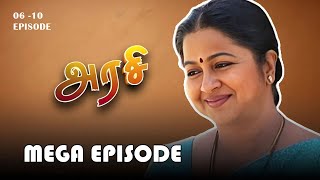 அரசி  Arase  Ep 610  Mega Episode  Raadhika Sarathkumar  Sivachandran  Ultra Tamil TV Serial [upl. by Beare]