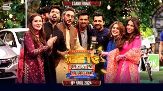 Jeeto Pakistan League Grand Finale  29th Ramazan  09 April 2024  Fahad Mustafa  ARY Digital [upl. by Ryley811]