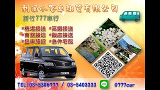 汽車路考！上車發動之前口訣…！汽車路考一定過 [upl. by Sandra]