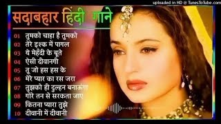 90’S Old Hindi Songs💘 90s Love Song💘 Udit Narayan Alka Yagnik Kumar Sanu songs Hindi Jukebox songs [upl. by Notaes82]