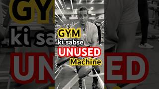 ‼️Gym ki sabse kam use hone wali machine motivation shorts gymworkout youtubeshorts weightloss [upl. by Elyrpa]