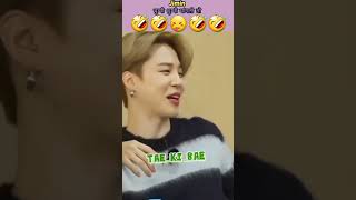 jimin शादी तो मैं कर लू🤣🙈bts shorts btsfunny btshindidubbed jungkook taehyungjimineditvjk [upl. by Kenimod]