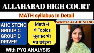 AHC Math Syllabus with pyq analysis AHC steno Group C Group D Driver ये topic जरूर पढे ahc [upl. by Farrish]