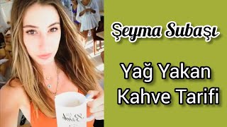 Şeyma Subaşının Yağ Yakan Kahvesi☕ Bu Kahveyi İç Kalori Yakmaya Başla 💯 [upl. by Lennie442]