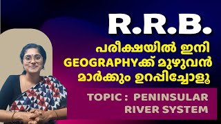 RRB JE 2024  RRB NTPC  Notification  Exam date  Indian Geography  Peninsular River System [upl. by Haskell463]