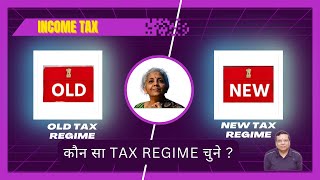 INCOME TAX  New and Old Tax Regime [upl. by Tarabar]