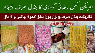 Winter Quilt  Comforter  Blankets  Wholesale  Ibrar Ahmed Official [upl. by Sucramraj]