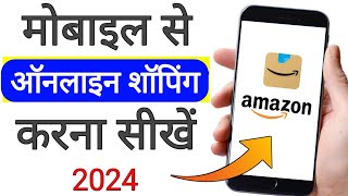 Mobile se online shopping kaise kare  How To Shopping Amazon In Hindi  How To Shop Online  2024 [upl. by Eyllek]