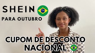 CUPOM DE DESCONTO NACIONAL DA SHEIN PARA OUTUBRO [upl. by Eizus]