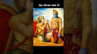 Om Jay Jagdish hare Jay shree ram ji ki jay ho like and subscribe 🙏🙏🙏 [upl. by Nich705]