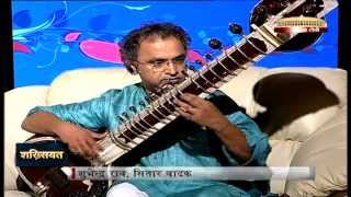 Shakhsiyat with Shubhendra Rao [upl. by Shabbir]