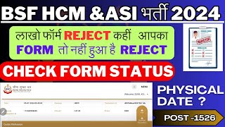 BSF HCM Application Status 2024  BSF HCM Form Rejected 😭 BSF HCM Form Status 2024 BSF HCM Physical [upl. by Adnic]